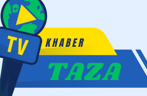 khabertaza.com